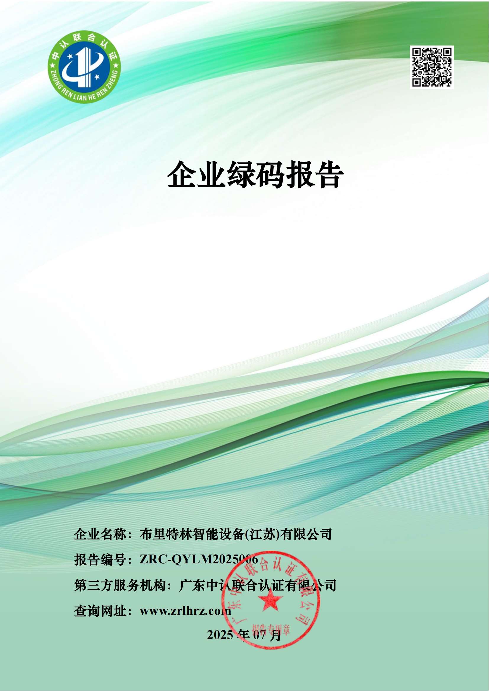 f0fd50e6abc3d6a4066356f15c0019a6.jpg