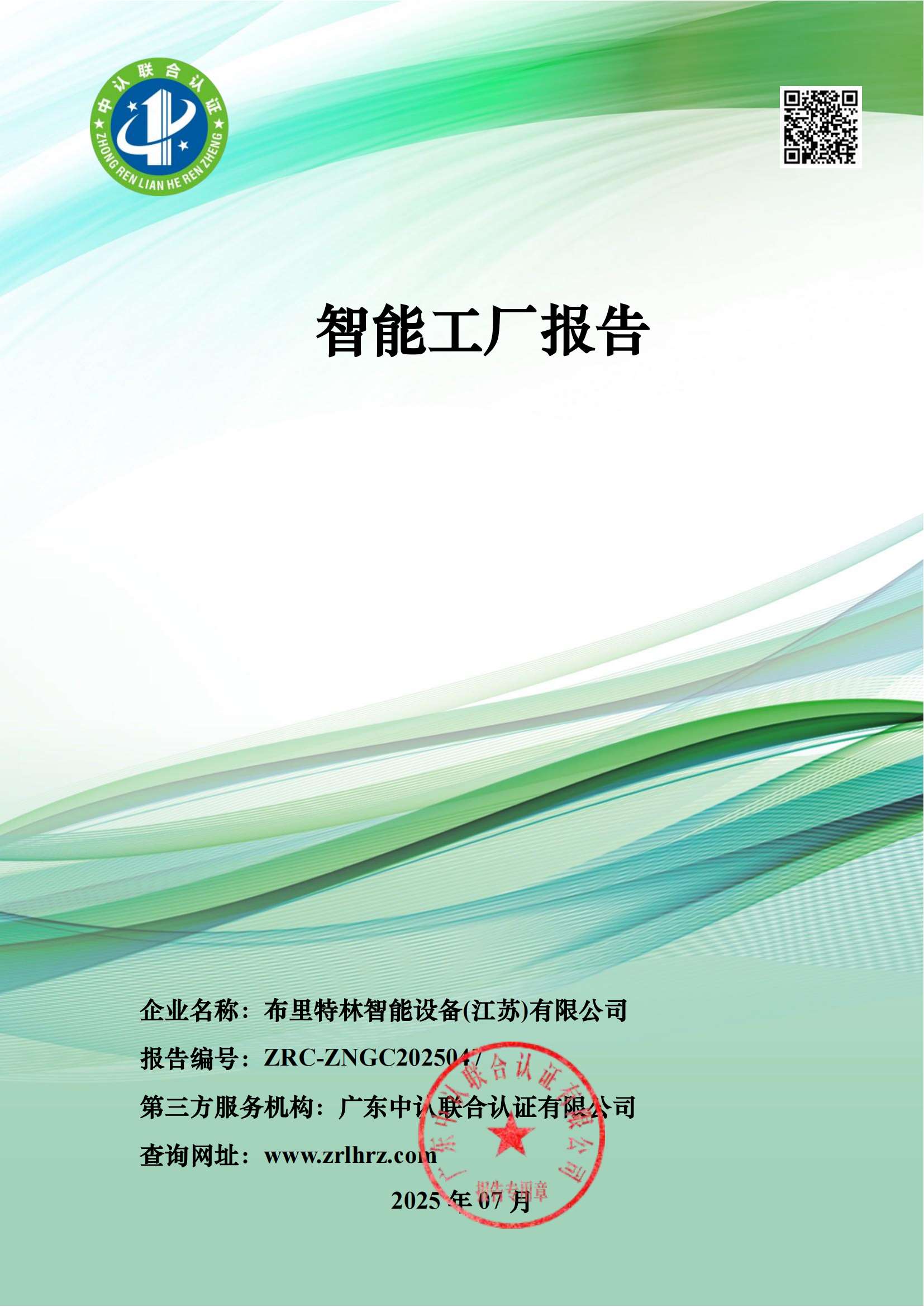98205d9bccfb470aa4017ee2227f167a.jpg