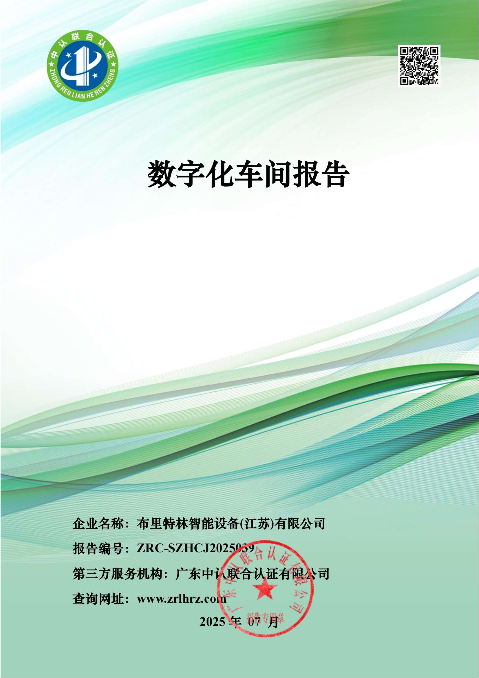 abece8f0327bd0544d6c4a4908ffd472.jpg